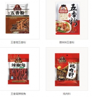 怎样使香料充分发挥作用？