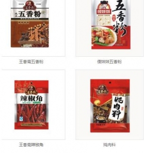 日常调味品的特点