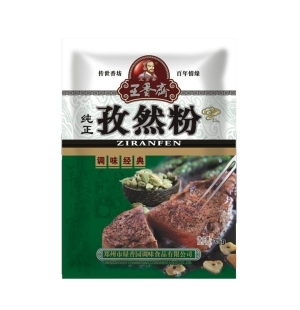 孜然粉吃多了好吗