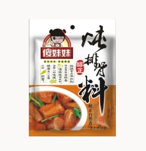 选购食品时要注意食品的安全（二）