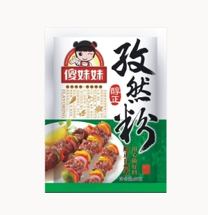 孜然鸡翅是如何做的呢