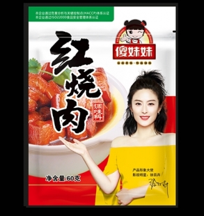 调味料什么时候放比较好呢
