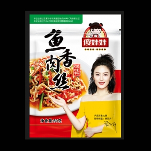 家常鱼香肉丝做法，新手零失败