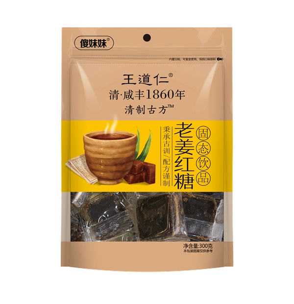 11.10老姜红糖.jpg