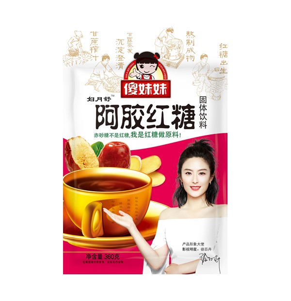 12.1阿胶红糖 .jpg