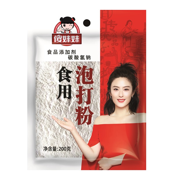 10.2食用泡打粉.jpg