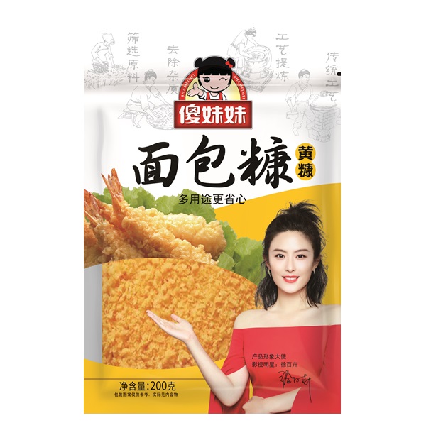 8.8面包糠 黄糠.jpg