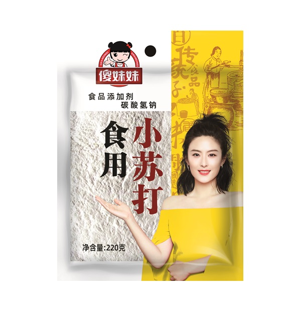 10.5食用小苏打.jpg