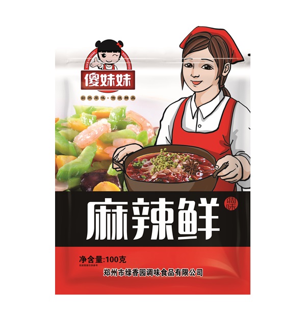8.9麻辣鲜.jpg