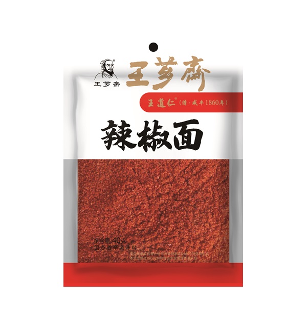 14.6辣椒面.jpg