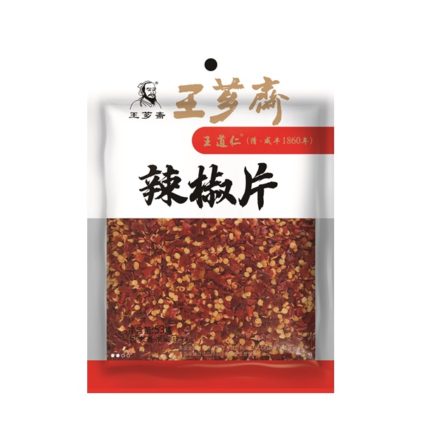 14.1辣椒片.jpg