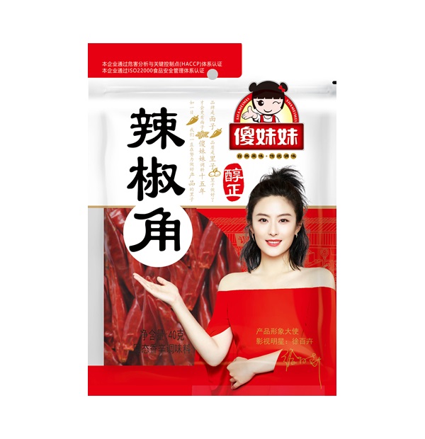 辣椒角.jpg