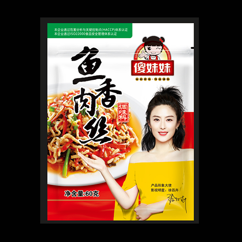 绿香园鱼香肉丝图.jpg